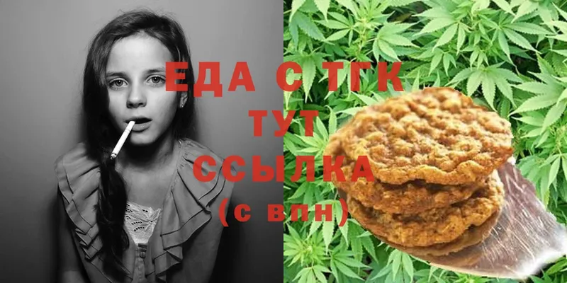 дарнет шоп  Красноярск  Cannafood конопля 