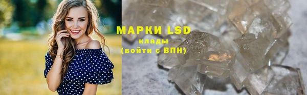 MDMA Богородск