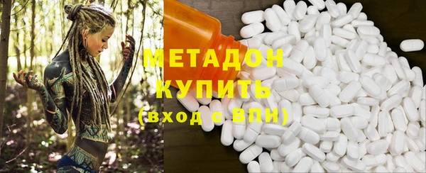 MDMA Богородск