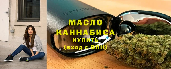 MDMA Богородск