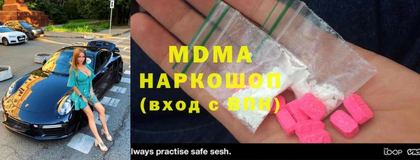 MDMA Богородск