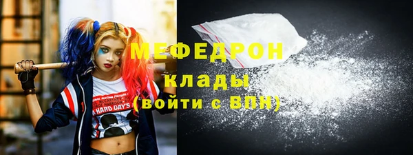 MDMA Богородск