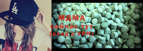 MDMA Богородск