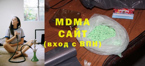 MDMA Богородск