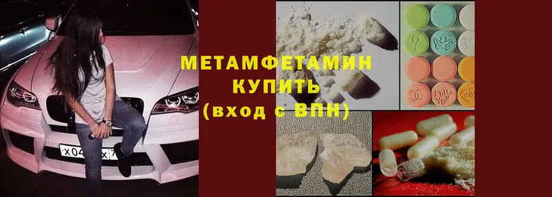 Первитин Methamphetamine  MEGA маркетплейс  Красноярск 